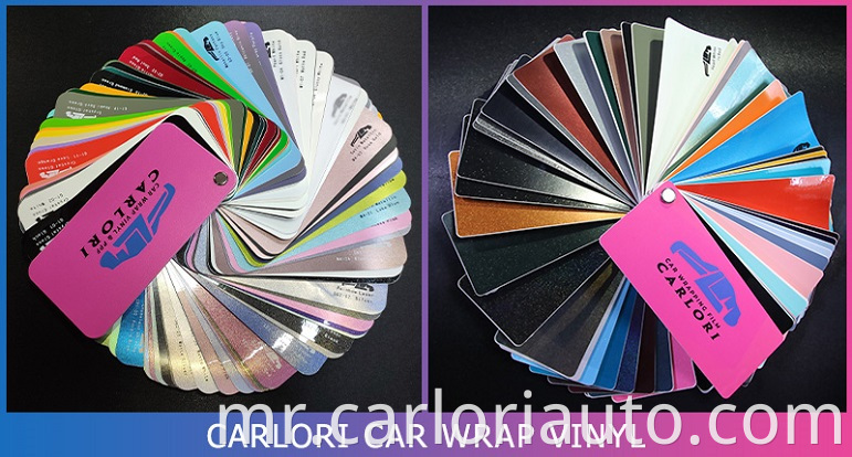 Vinyl Wrap Color Card